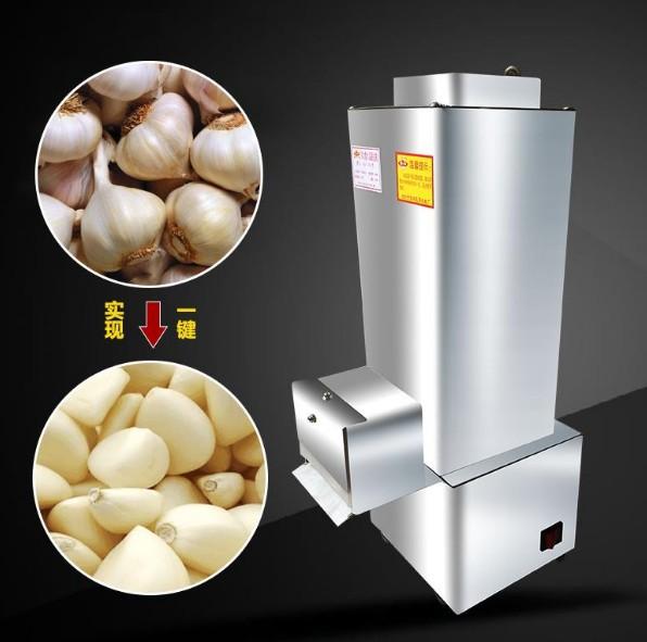 Automatic Garlic Peeler ,Commercial Garlic Peeling Machine, Garlic Skin Remover LLFA