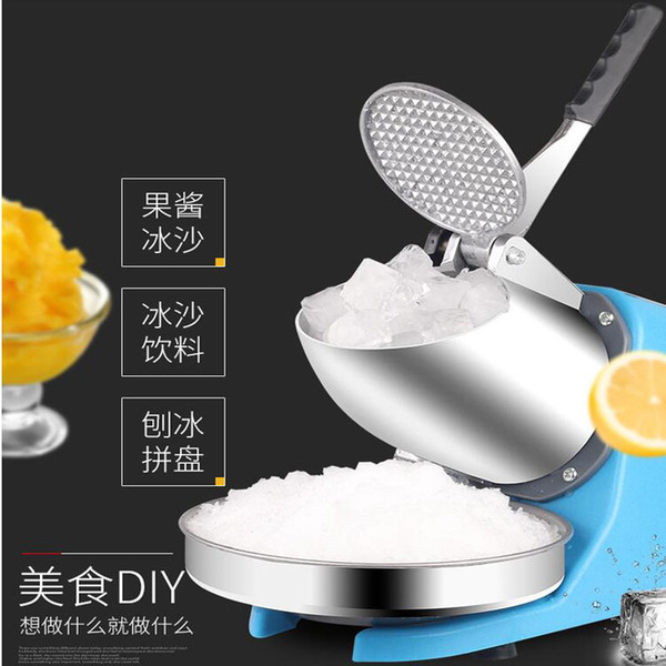 85KG/H Electric Ice crusher shaver snow cone ice block making machine household 220V commercial 350W