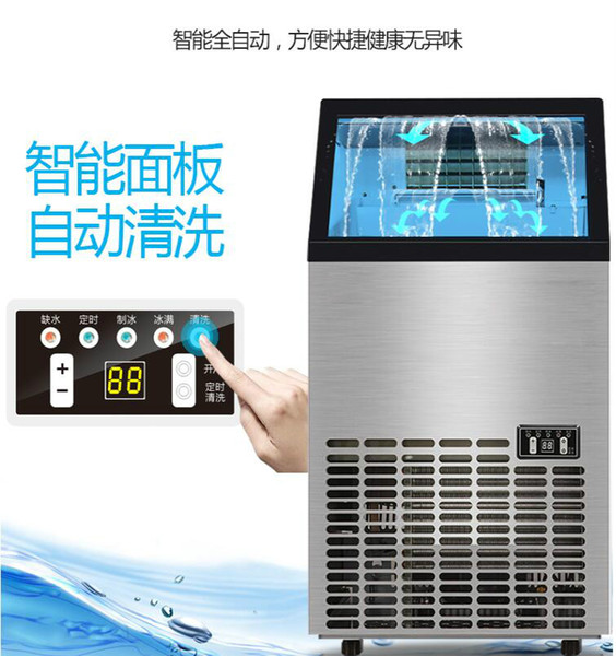 Commercial ice machine 24H/55KG large automatic ice making machine for bars, cafes, cold drinks shops