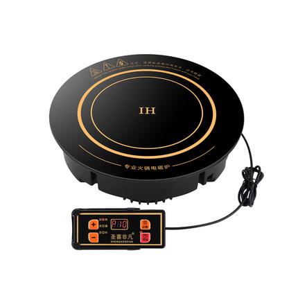 Hot pot restaurant commercial 288mm embedded circular electromagnetic furnace 220V with steel ring embedded desktop dual-use inductioncooker