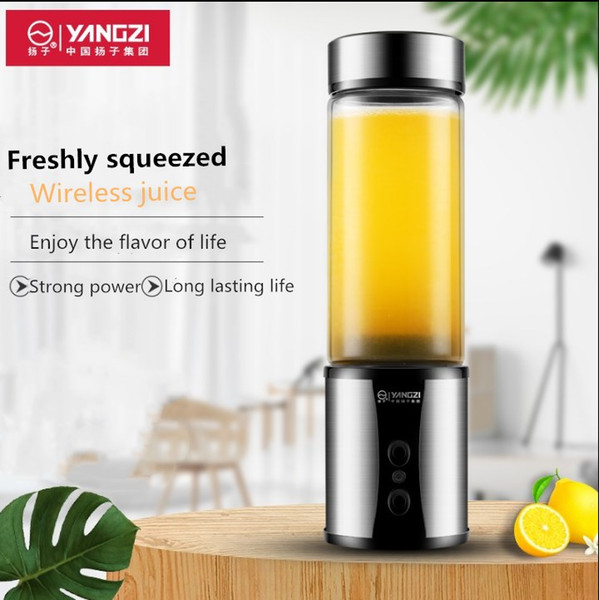 Yangzi juicer cup household wireless automatic multi-function mini portable vegetable juicer hot new products free shipping.