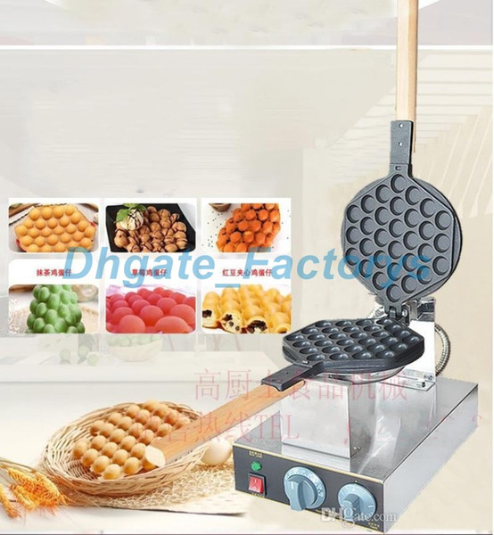 With CE Certification 220v 110v HongKong Egg Waffle Makers Machine Egg Puffs Maker Bubble Waffle Buy machine free get 12 more gifts