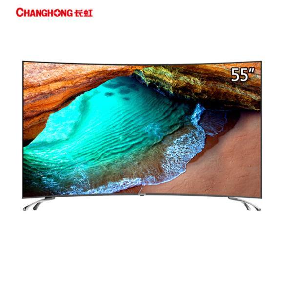 Changhong 55Q3EU 55-inch HDR surface 25 core 4K ultra HD TV curved televisions home electric product