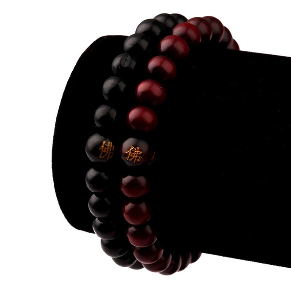 Fashion Beaded Jewelry Men Black Brown Wood Bead Bracelets Sandalwood Buddhism Buddha Meditation Men Hip Hop Jewelry For Mens