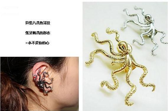 2012 Fashion ear clip, Anmial shape octopus earrings,22252, Free shipping