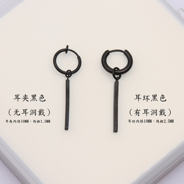 Super Cool Hot Selling Earrings Hoop clip-on or Kont Earrings with Stick Shape Fashion Design for Party and Gifts