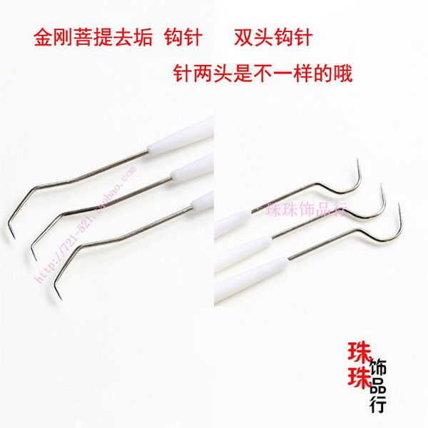 DIY Wenwan walnut double crochet tools wholesale Vajra Bodhi olive special shaving needle crochet needle cleaning