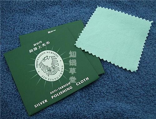 Silver polishing cloth 8.2x8.2cm anti-tarnish Jewelry cleaning tools 100pcs /lot