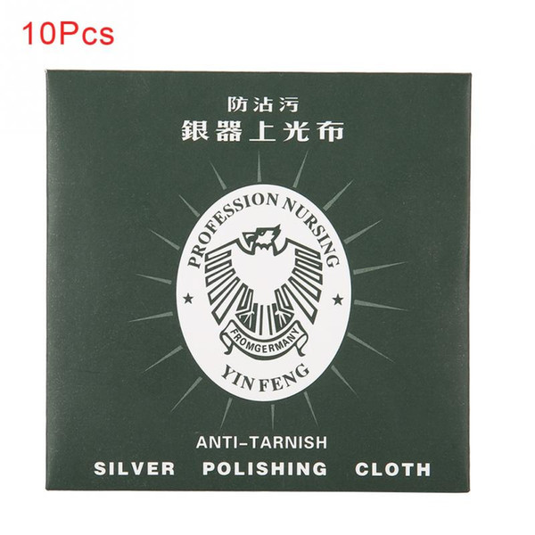 10PCS retail wholesale Silver Polishing Cloth Cleaner Jewelry Cleaning Cloth for Sterling Silver Silver- Bead Anti-Tarnish Tool