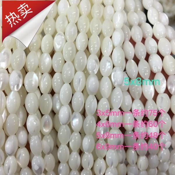 Wholesale white horseshoe rice beads 14