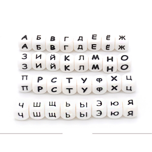 Silicone Russian Alphabet Letter Cube 33pcs 33letters BPA Free Silicone Chewing Beads for DIY Teething Chew Jewelry Silicone Beads 12mm