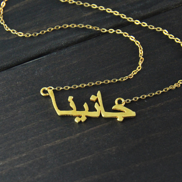 ,Personalzied ,Arabic ,personalized name necklace jewelry,Gift for mom custom name necklace