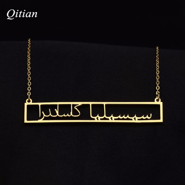 Personalized Arabic Bar Necklace Gold Custom Nameplate Necklaces & Pendants For Women Stainless Steel Men Jewelry