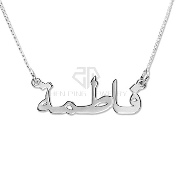 Custom Personalized Arabic Name Choker Gold Color Hand Signature Stainless Steel Customized Nameplate Necklace Women Clothing Accessories
