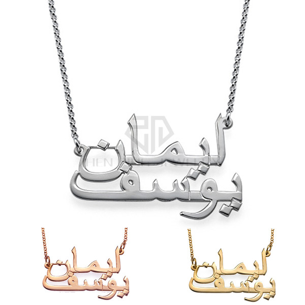 Stainless Steel Necklace Birthday Gift Personal Delicate Arabic Name Necklace with Two Names Gold Customized Nameplate Necklace