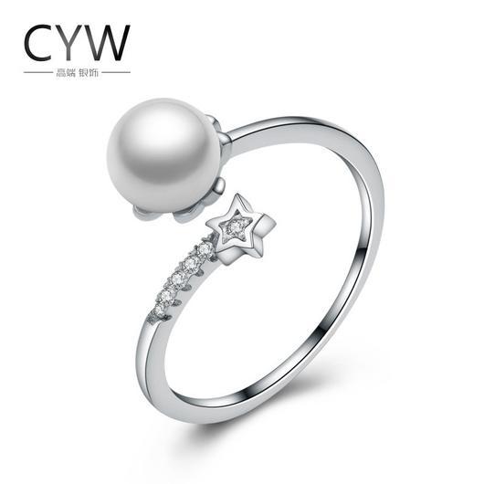 Pure Pearl,925 Silver Ring