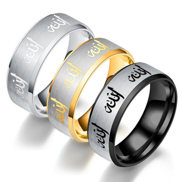 Trendy Titanium Steel Quran Messager rings Muslim religious Islamic halal words men women vintage bague Arabic God ring