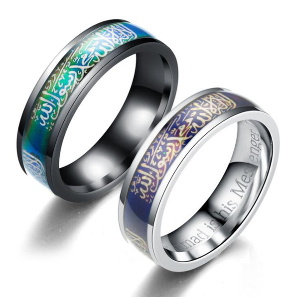 European and American hot style jewelry religious Muslim islamic jewelry ring of alchemy color titanium steel ring