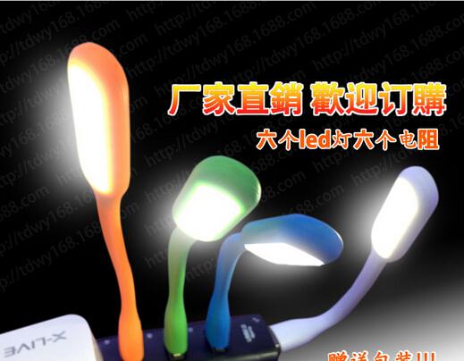 USB Night light night lamp LED Portable lamp Mini small gift moving light Pen light work light LED Lighting