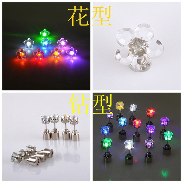 Flash earrings Hairpins Strobe LED ear ring Lights Strobe flashing Nightclub party items Magnets Fashion lighting 10 Pairs