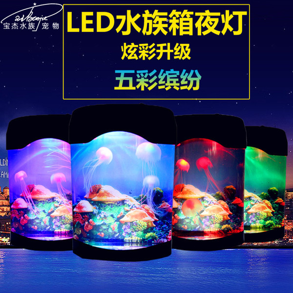 Jellyfish fish lamp LED acrylic color chameleon landscaping lamp Mini Aquarium creative gift wholesale