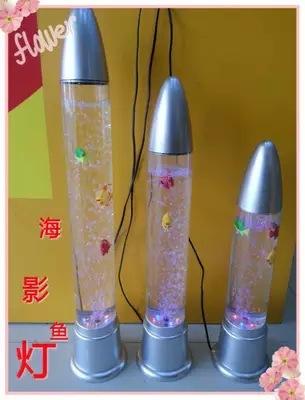 Water lamp Yudeng sea shadow lamp aquarium fish bazooka 40cm trumpet bullet cylinder creative gift