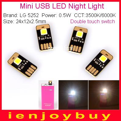 Wholesale-4pcs/lot double touch switch Portable Mini USB Power 0.5W LED Night Light Lamp 5V Touch Light for Power Bank Computer Laptop