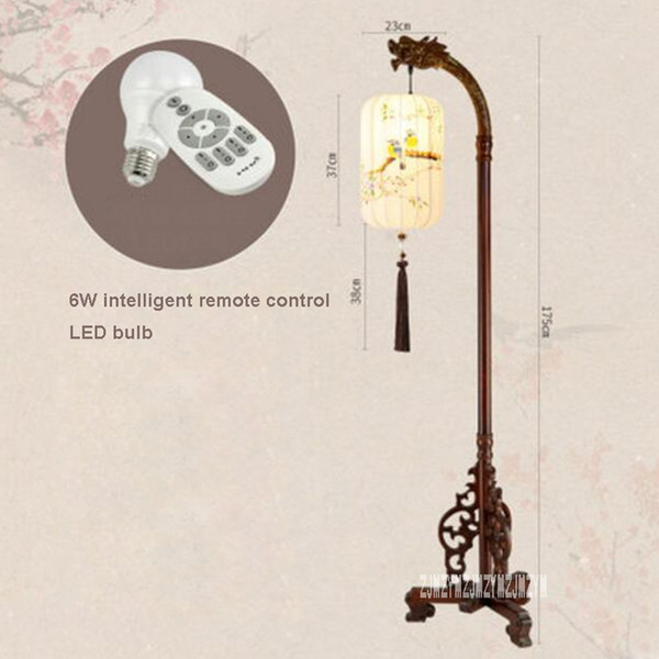 BYL3638 Classical Chinese Style Floor Lamp Solid Wood Vertical Floor Lamp Remote Control Bedroom Study Bedside 110V-220V