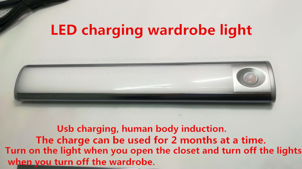 Led charging wardrobe lamp USB smart wardrobe lamp wardrobe lamp