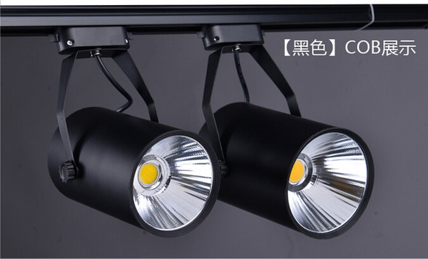 8pcs High Power 30W COB Shopping mall/Clothes Store Track light AC110V/220V LED Track lamps 30W COB Free ship