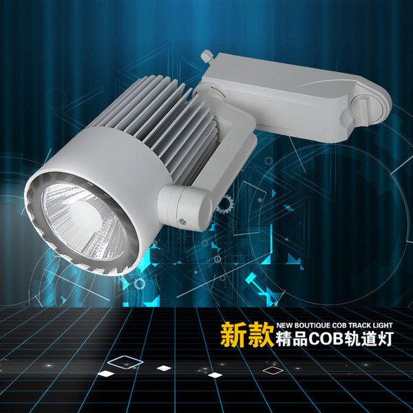 80LM/W LED Track Lights 10W 20W 30W 50000H AC 165-265V LED Track Lights with 24 Degree for Shop