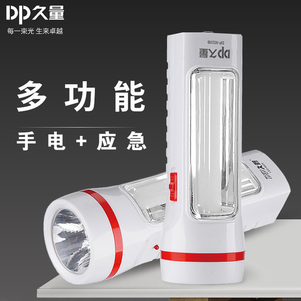 Rechargeable household multi-function LED flashlight emergency power light for plastic outage