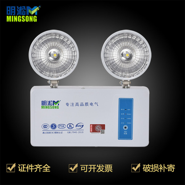 Factory direct rechargeable fire emergency lights double-ended lighting led new national standard double-ended emergency lights wholesale