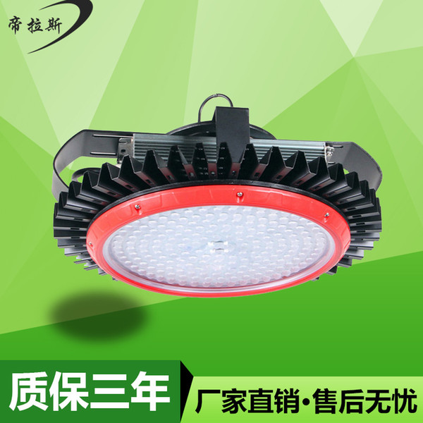 The new 100W LED mining lamp UFO UFO stadium lights