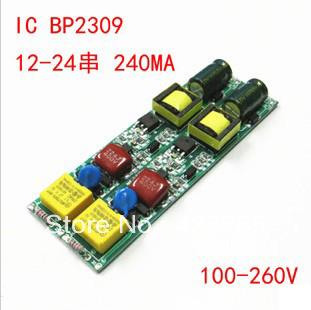 16W 18W 20W LED daylight tube driver power supply DC35-80v 240ma