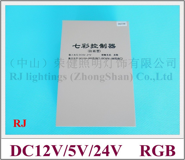 RGB LED controller for RGB LED strips bars LED module pixel and other lightings DC12V / DC5V / DC24V 360W rainproof