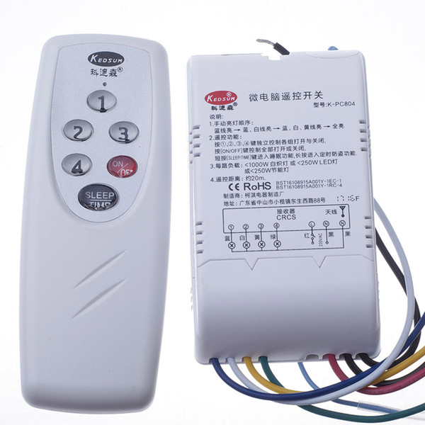 Kedsum Digital Remote Control Switch 220V Microcomputer Remote Control Switch One Two Three Four Ways Optional