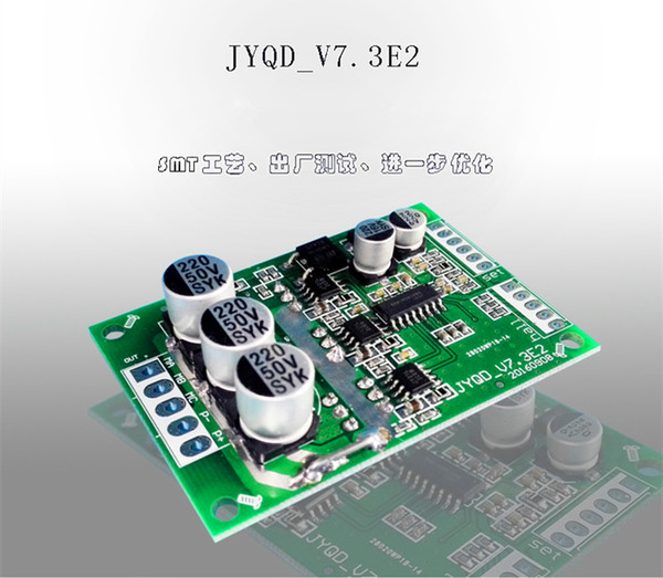 JYQD_V7.3E2 Motor Drive Board Motor Drive Module DC Brushless Motor Control Board 12V-36V 500W