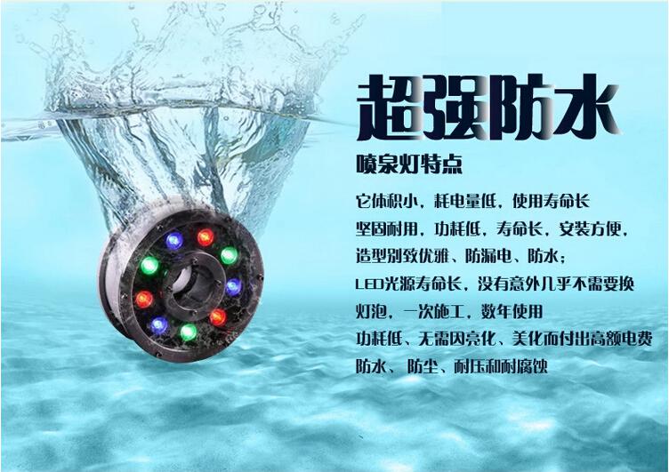 3 years warranty Free shipping IP68 RGB LED fountain light LED pool light Led underwater light 6W 9W 12W 18W DC12V AC85-265V