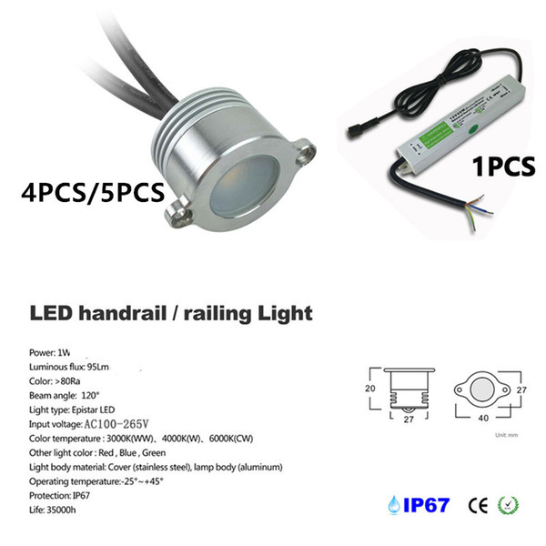 4-5pcs/set IP67 DC 12V 1W Led Handrail Light Outdoor for steel tube for Wall Lamp floor light waterproof step lamp with IP67 CE DC12V Driver