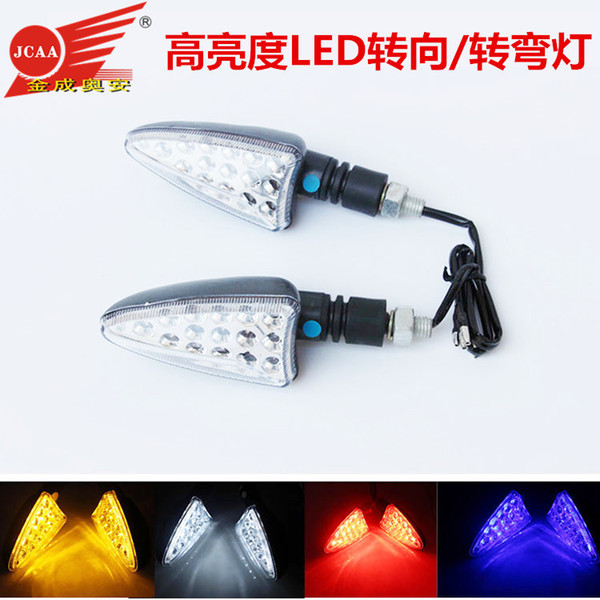 Motorcycle accessories wholesale LED turn lights to ride the car across the car lights 12V decorative lights 113 turn lights