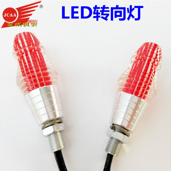 After the lights and turn the knight of the 12V Car steering lamp wholesale motorcycle lamp fog lamp lamp motorcycle steering lamp LED