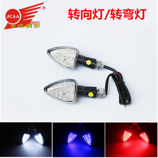 Motorcycle modified LED turn lights turn lights manufacturers wholesale car ride across the car decorative lights JCAA101 lights