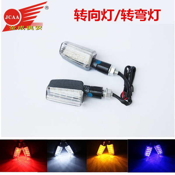 Motorcycle modified LED turn lights turn lights manufacturers wholesale car ride across the car decorative lights JCAA103 lights