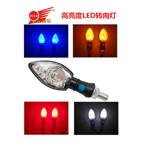 Wholesale motorcycle LED steering light riding across the car turn lights LED lights decorative lights super brightness turning lights 116