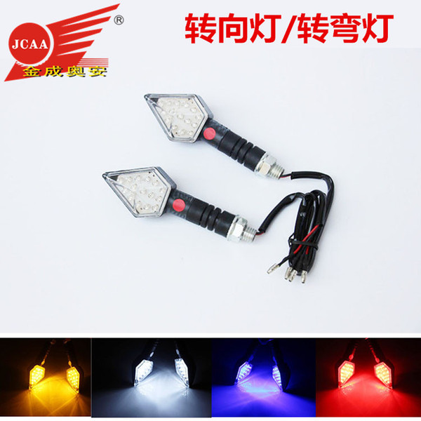 LED modified motorcycle steering lamp lamp manufacturers wholesale riding car decorative lamp JCAA106 lights