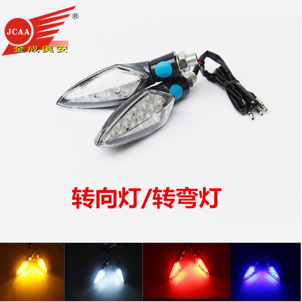 Motorcycle modified LED turn lights turn lights wholesale riding across the car decorative lights JCAA 105 turn lights