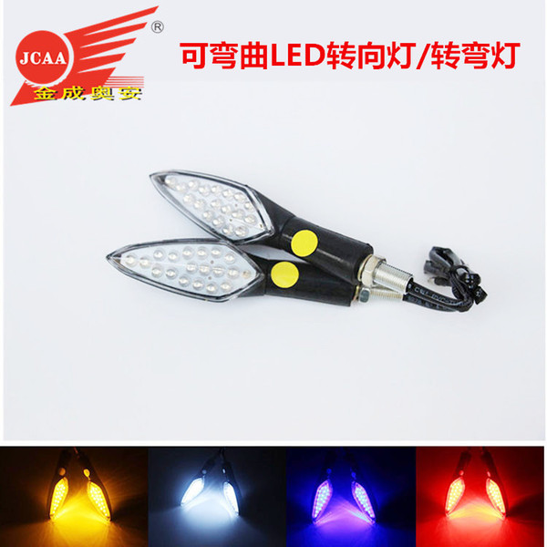 LED modified motorcycle steering lamp lamp manufacturers wholesale riding car decorative lamp JCAA111 lights