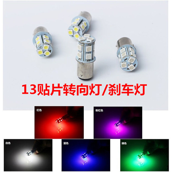 Modified motorcycle accessories 12VLED steering scooter riding car bulbs wholesale lamp super bright decorative lamp