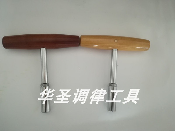 Piano tuning tools Piano accessories T-wrench Redwood handle jujube wooden handle